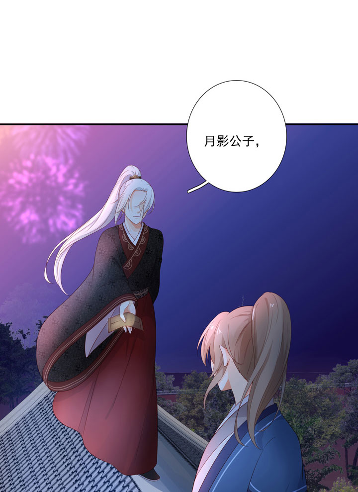 137 你答应嫁了？-第153话