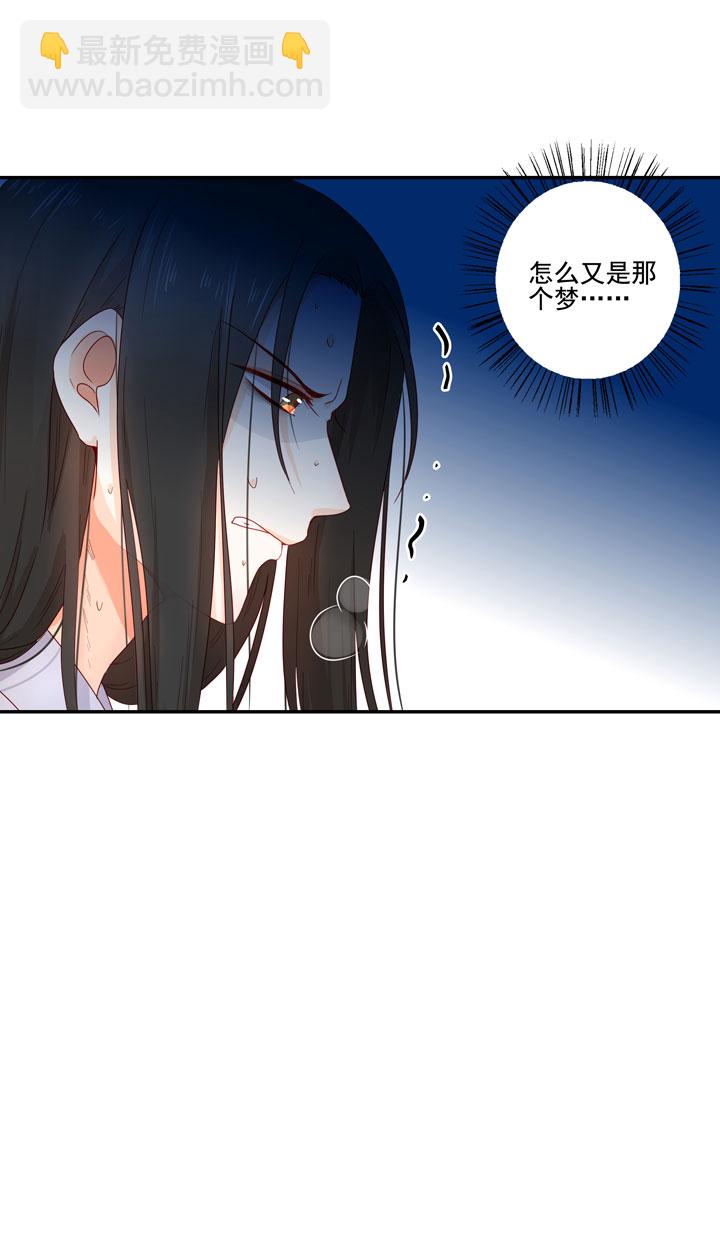 137 你答应嫁了？-第153话