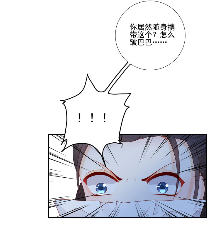 137 你答应嫁了？-第153话