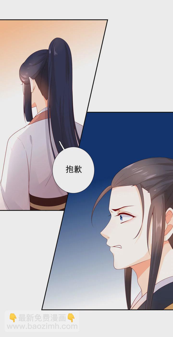 139 长庚，等我-第147话