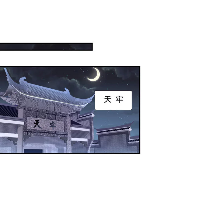 139 长庚，等我-第147话