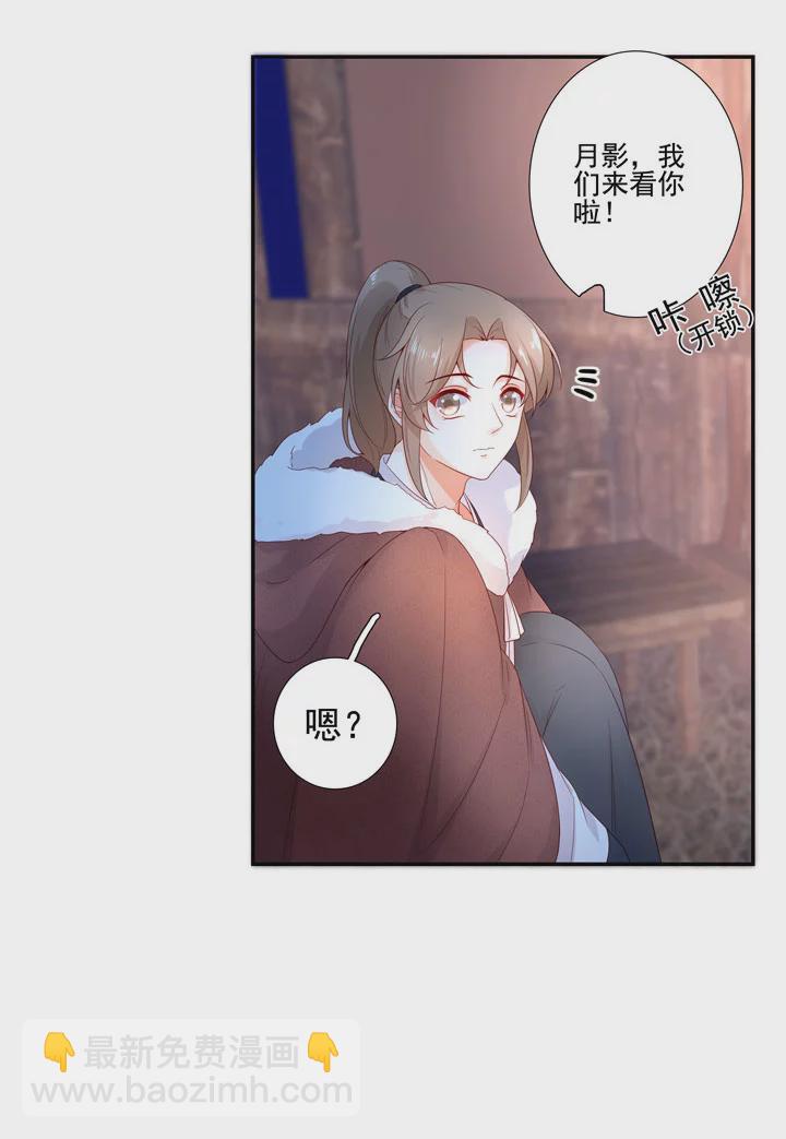 139 长庚，等我-第147话