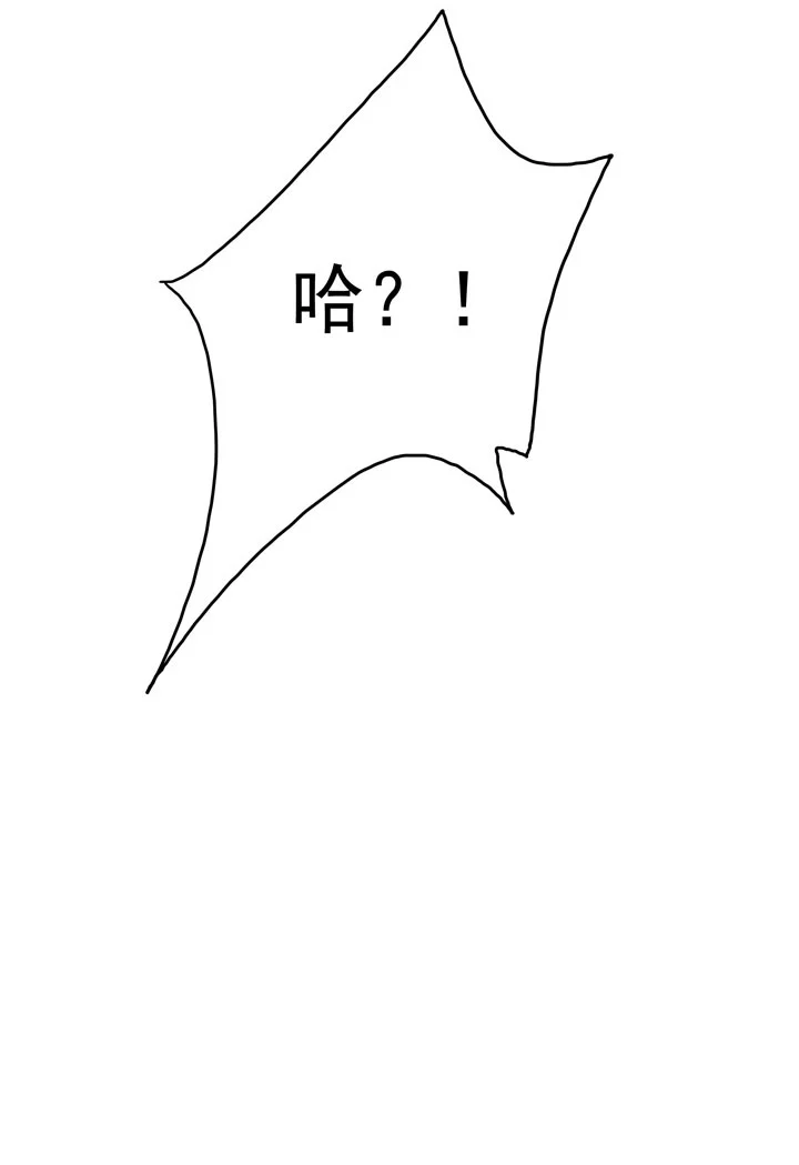 139 长庚，等我-第147话