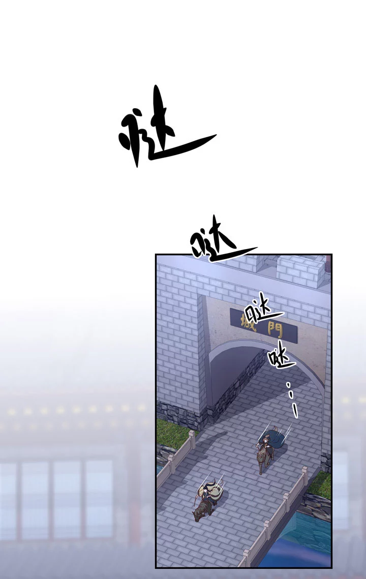 139 长庚，等我-第147话