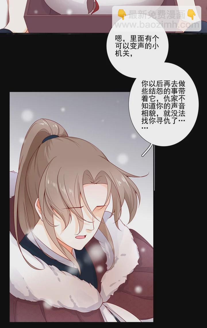 139 长庚，等我-第147话