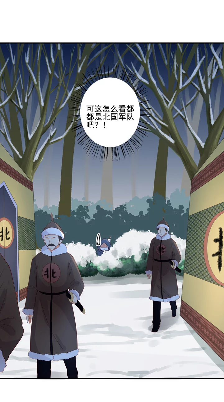 139 长庚，等我-第147话