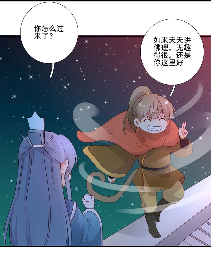 新年番外-第149话