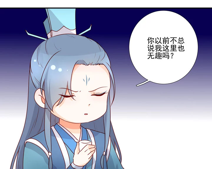 新年番外-第149话