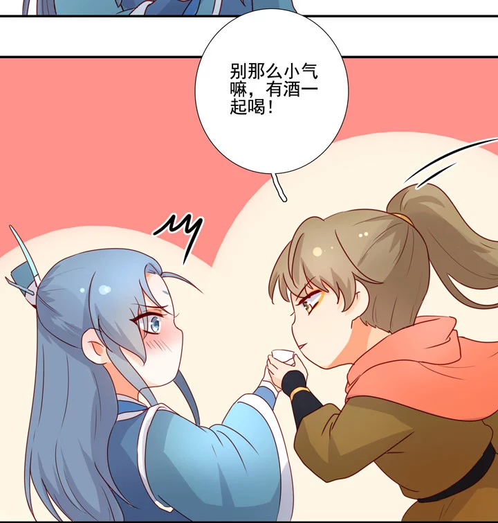 新年番外-第149话
