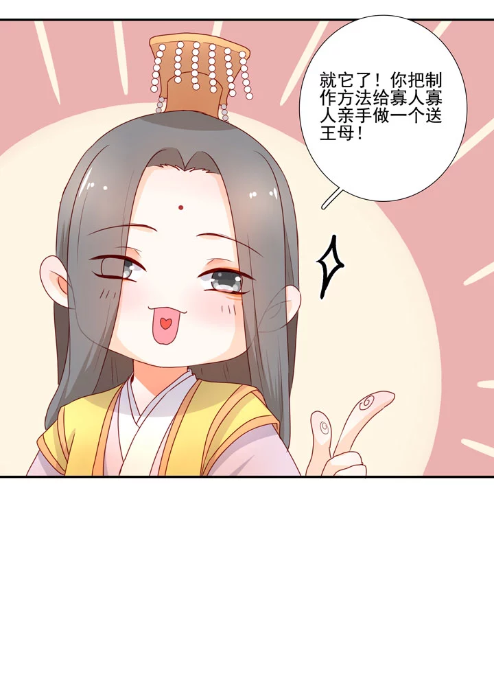 新年番外-第149话