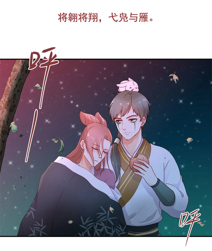 新年番外-第149话