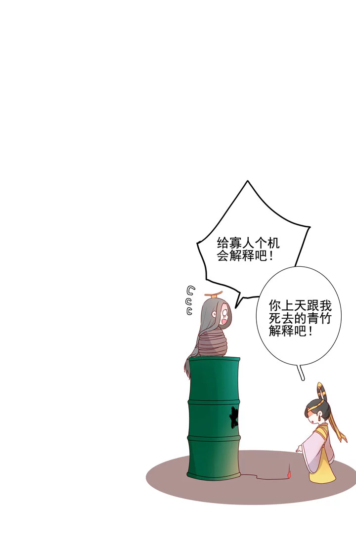 新年番外-第149话