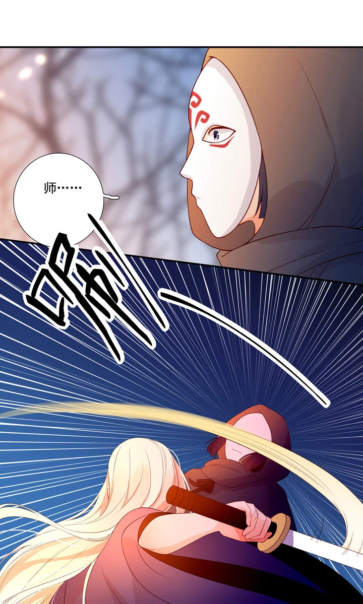 142 分离-第151话