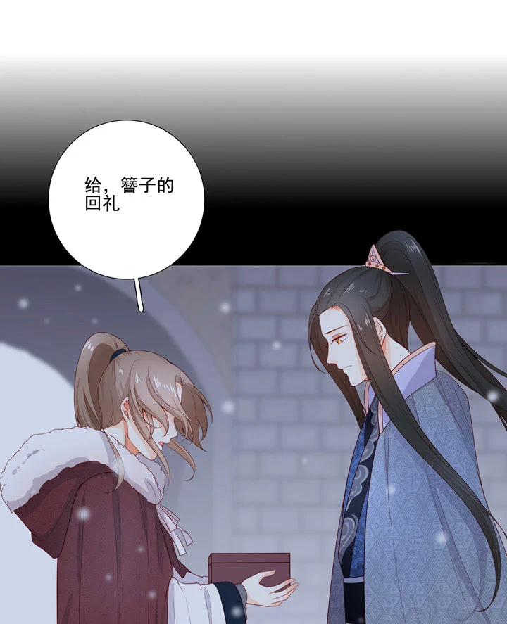 142 分离-第151话
