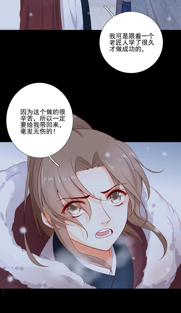 142 分离-第151话