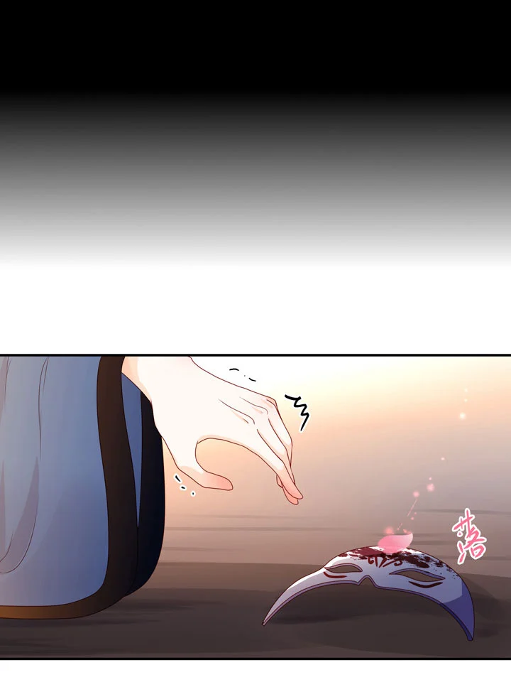 142 分离-第151话