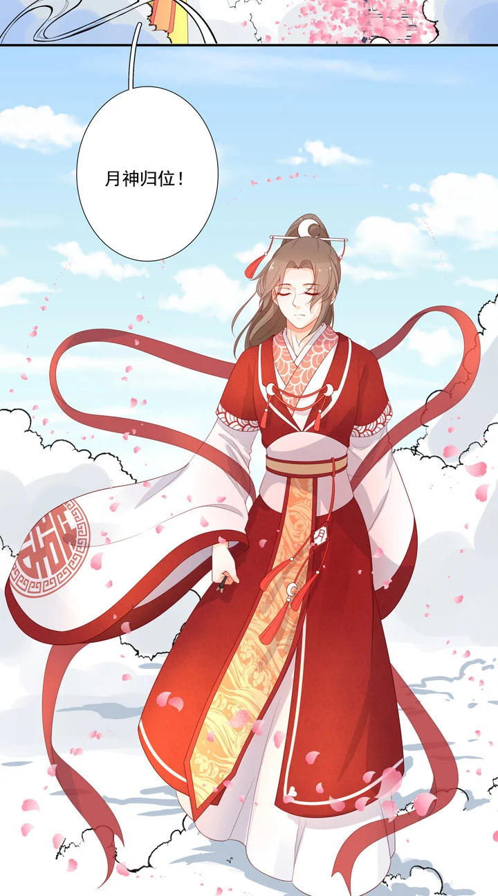 142 分离-第151话