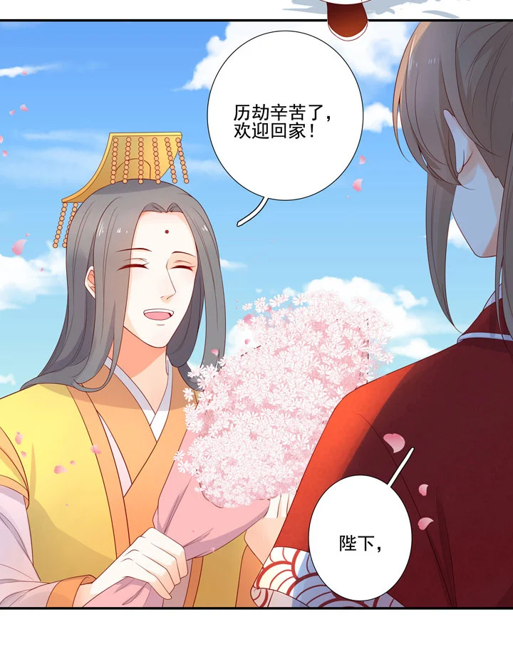 142 分离-第151话