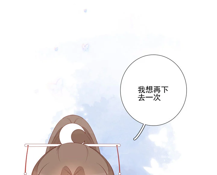 142 分离-第151话