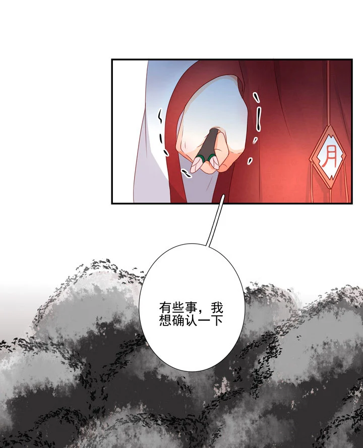 142 分离-第151话