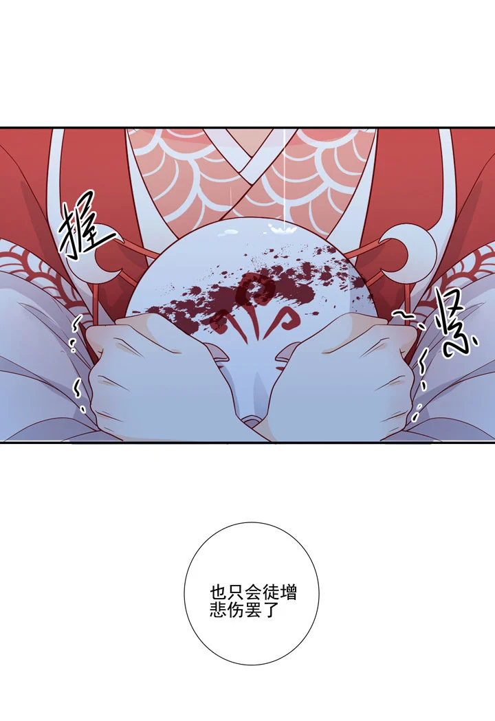 142 分离-第151话
