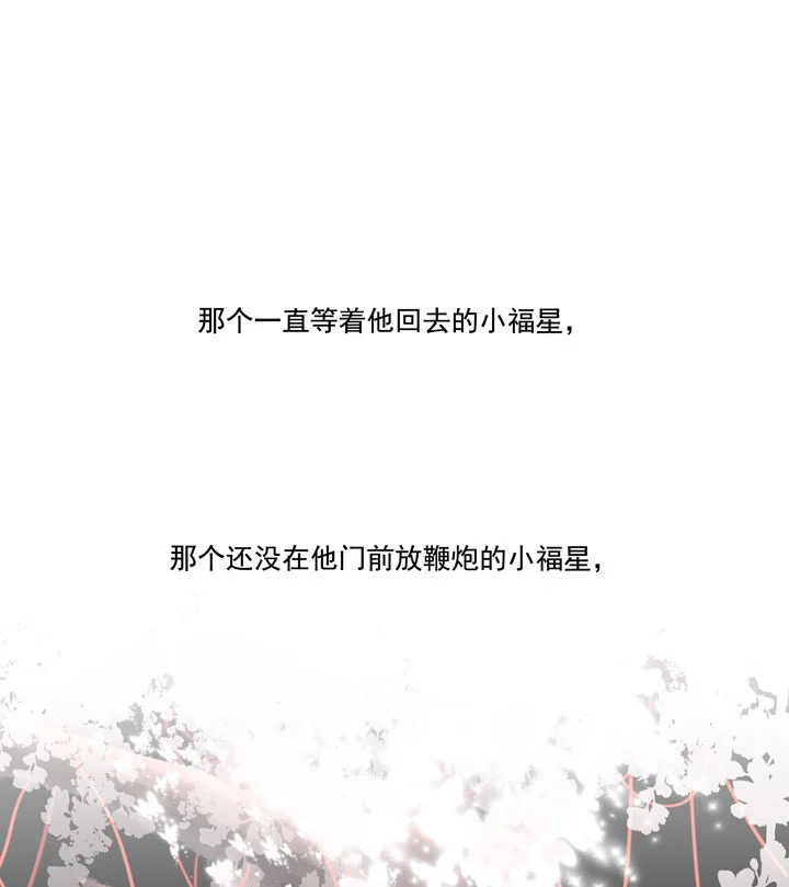 142 分离-第151话
