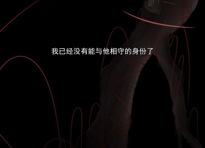 142 分离-第151话
