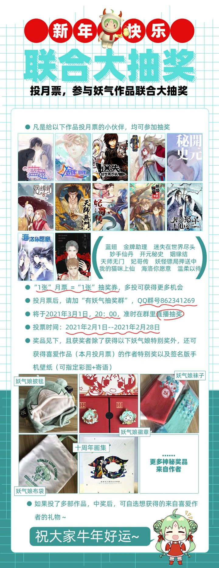 142 分离-第151话