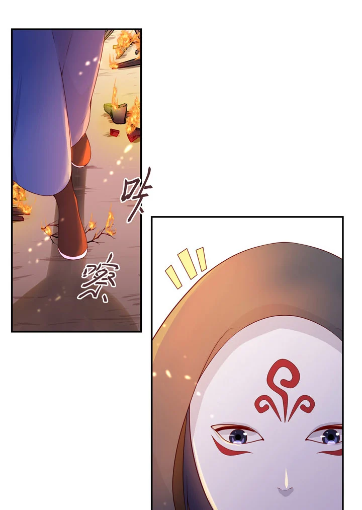 142 分离-第151话