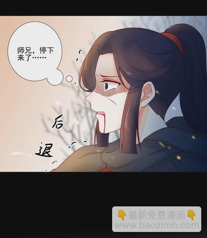 144 你骗过我吗？-第155话