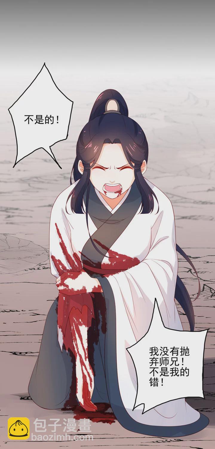144 你骗过我吗？-第155话