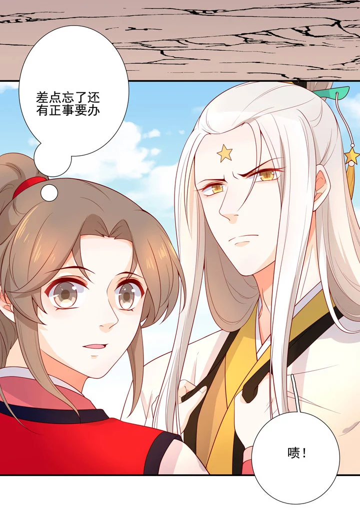 144 你骗过我吗？-第155话