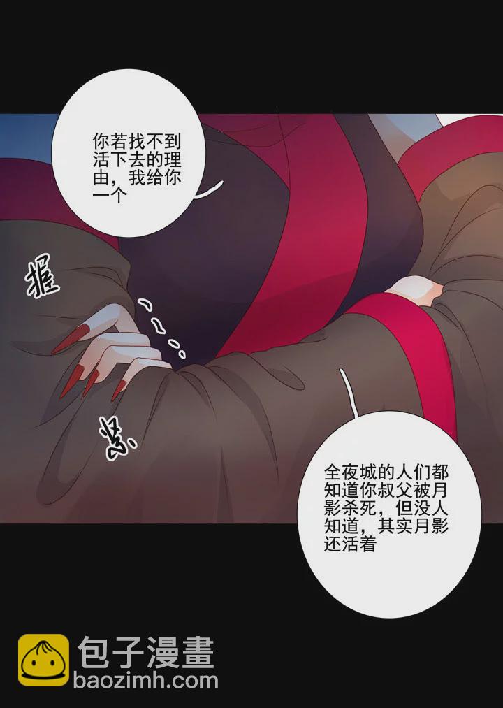 144 你骗过我吗？-第155话