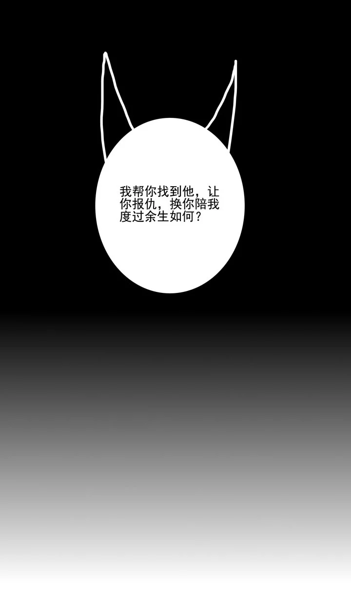 144 你骗过我吗？-第155话