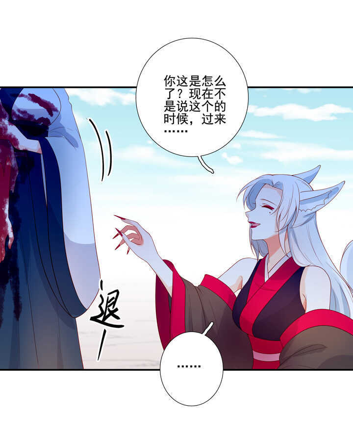 144 你骗过我吗？-第155话