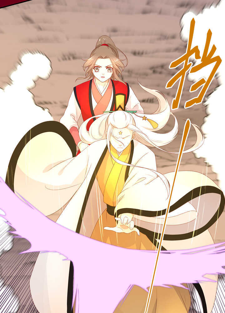 144 你骗过我吗？-第155话