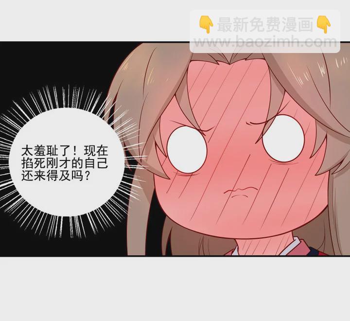 144 你骗过我吗？-第155话