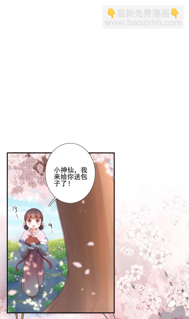 146 最终回(1/2)-第157话