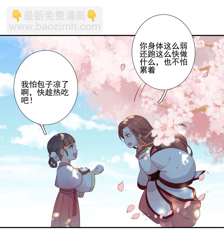 146 最终回(1/2)-第157话