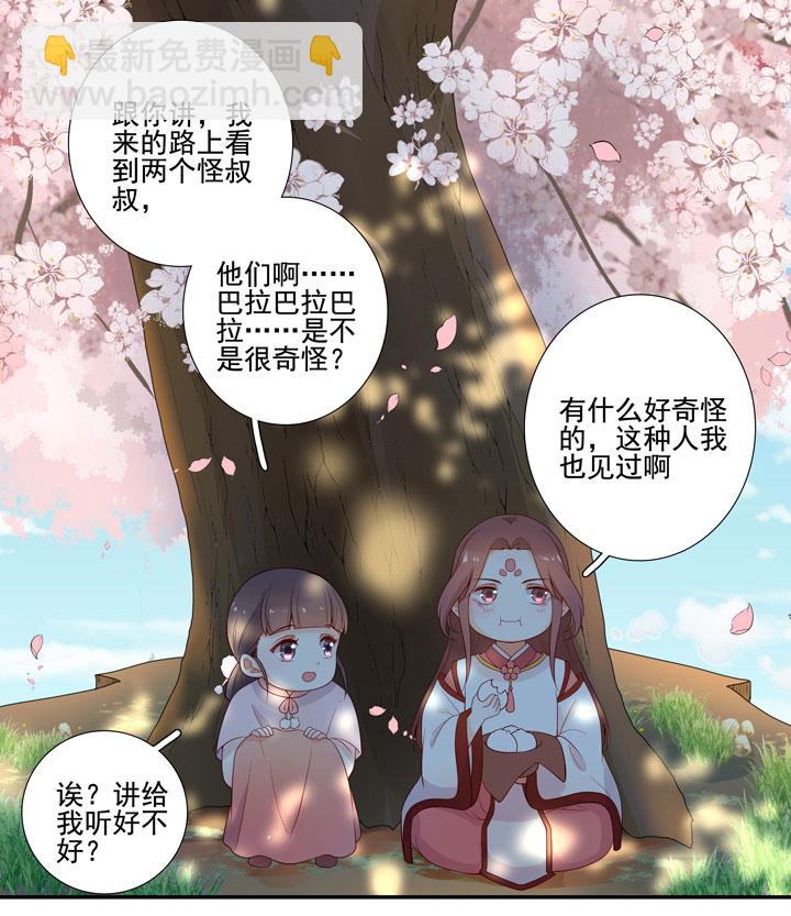 146 最终回(1/2)-第157话