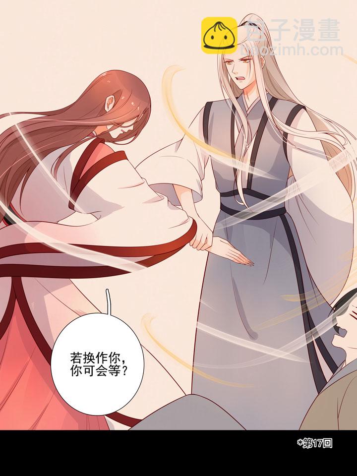 146 最终回(1/2)-第157话