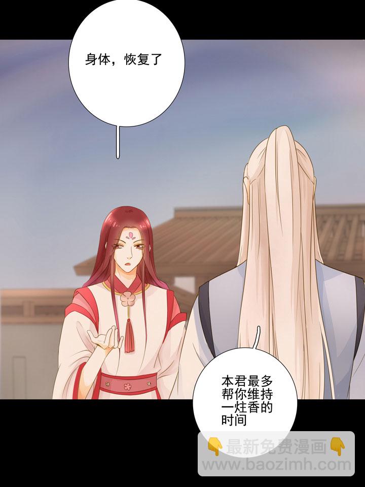 146 最终回(1/2)-第157话