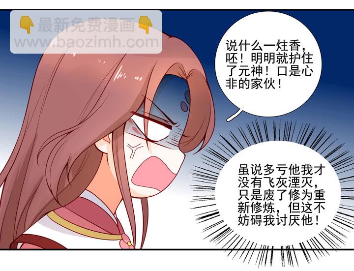 146 最终回(1/2)-第157话