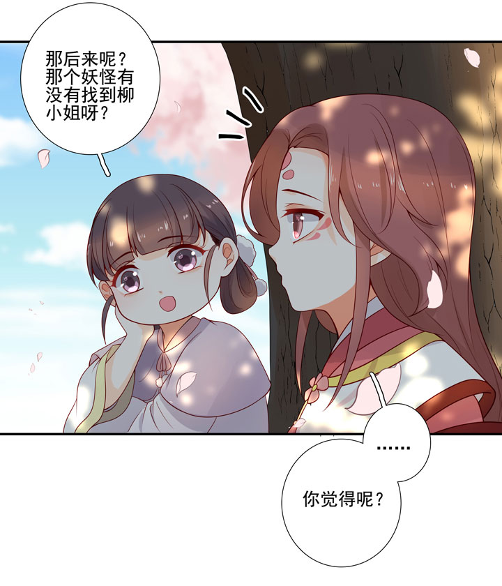 146 最终回(1/2)-第157话