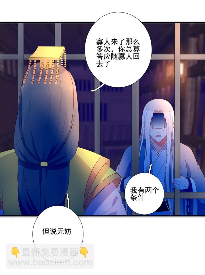 146 最终回(1/2)-第157话