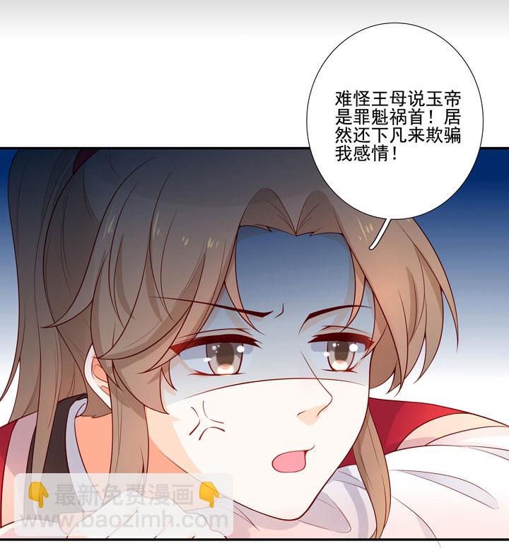 146 最终回(1/2)-第157话