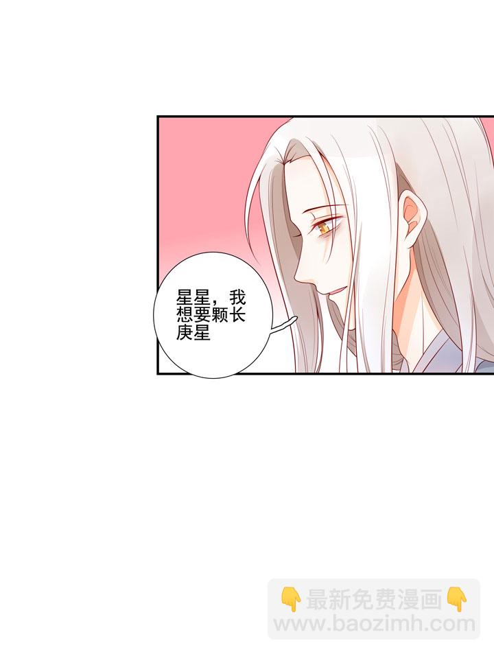 146 最终回(1/2)-第157话