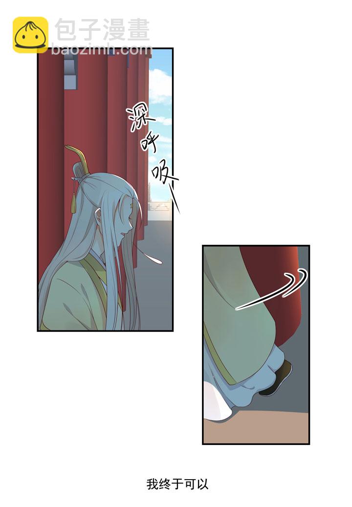 146 最终回(1/2)-第157话