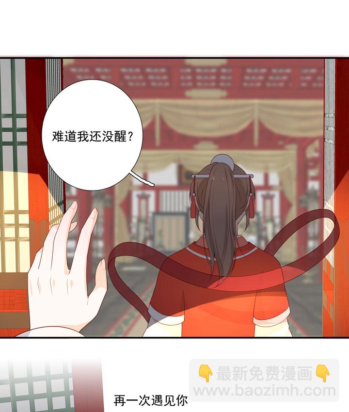 146 最终回(1/2)-第157话