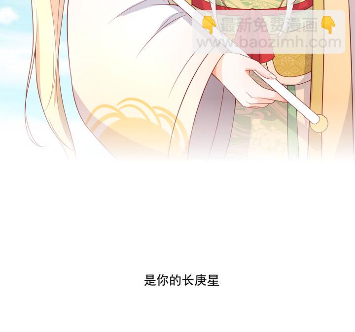 146 最终回(1/2)-第157话